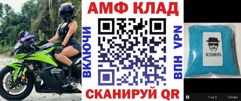 АМФЕТАМИН Premium  где можно купить наркотик  Обнинск 