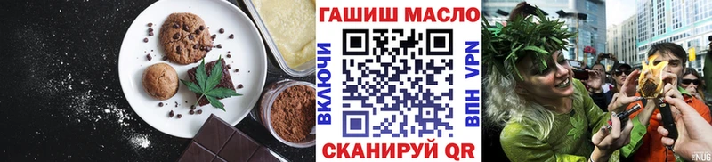 Canna-Cookies марихуана ссылка на мегу онион Обнинск даркнет сайт