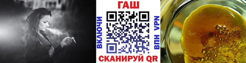кракен зеркало  Обнинск  ГАШ Cannabis 