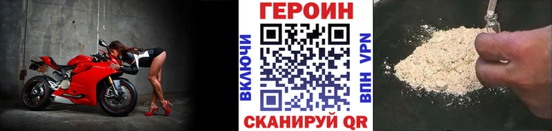 blacksprut маркетплейс  магазин продажи наркотиков  Обнинск  ГЕРОИН гречка 