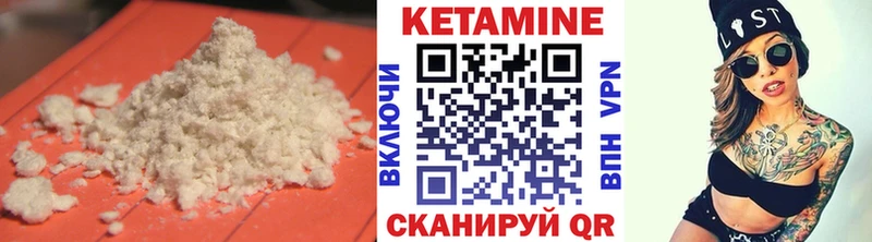 даркнет сайт  Обнинск  Кетамин ketamine 