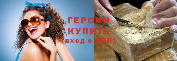амф Волосово