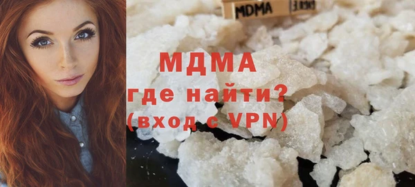 мефедрон Волоколамск