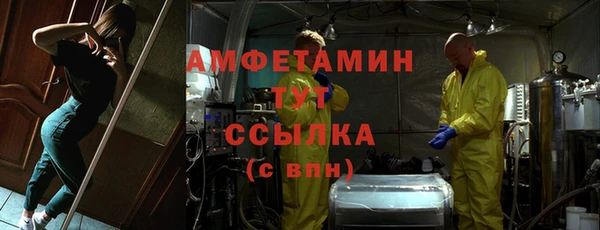 кокаин премиум Володарск