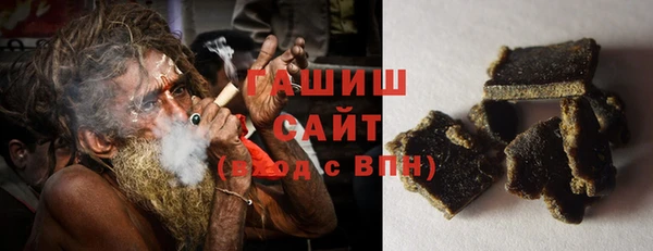 мефедрон Волоколамск