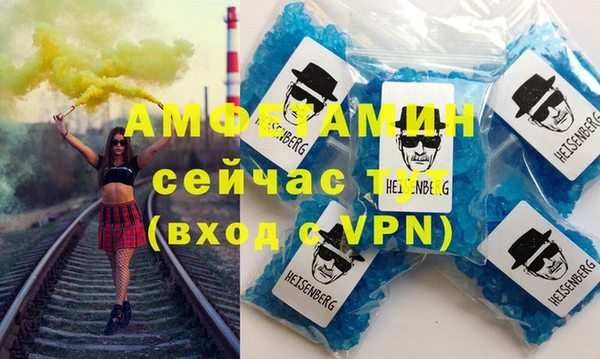 кокаин премиум Володарск