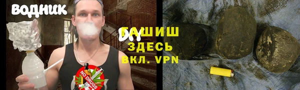 амф Волосово