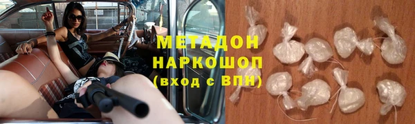 кокаин премиум Володарск
