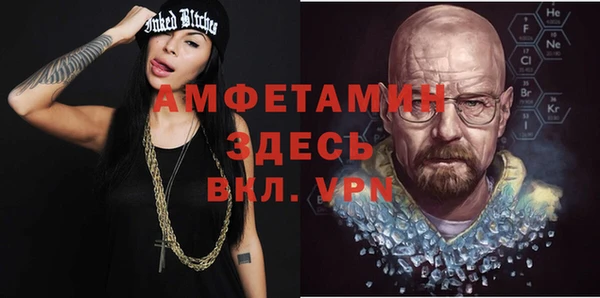 амф Волосово