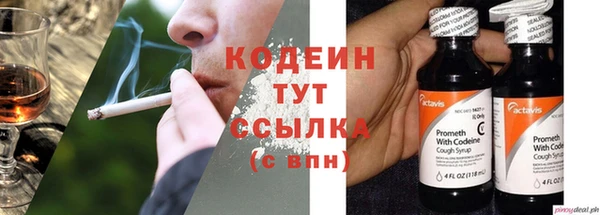 мефедрон Волоколамск