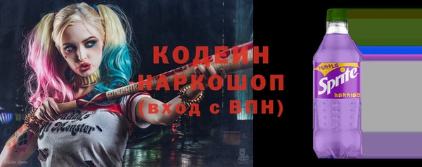 мефедрон Волоколамск