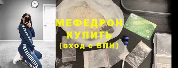 кокаин премиум Володарск