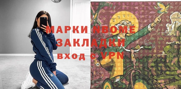 амф Волосово