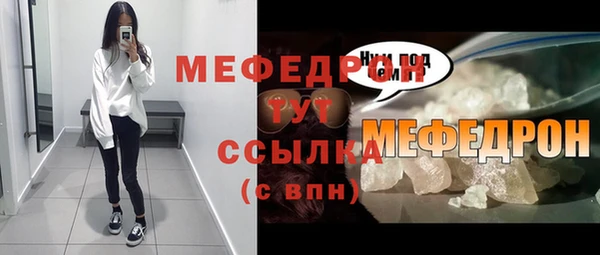 кокаин премиум Володарск