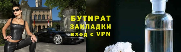 кокаин премиум Володарск
