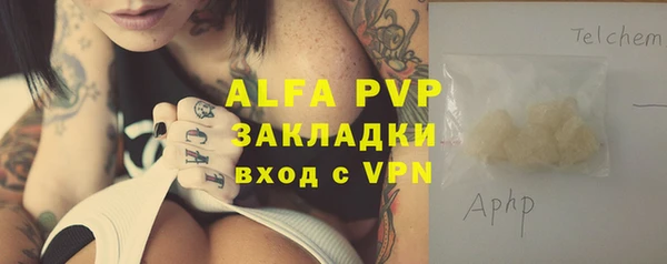 мефедрон Волоколамск