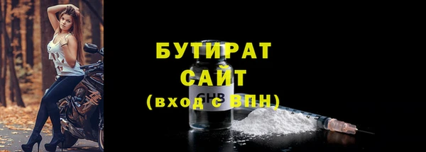 мефедрон Волоколамск