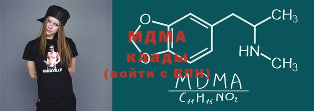 кокаин премиум Володарск