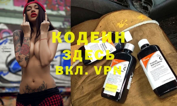 кокаин премиум Володарск