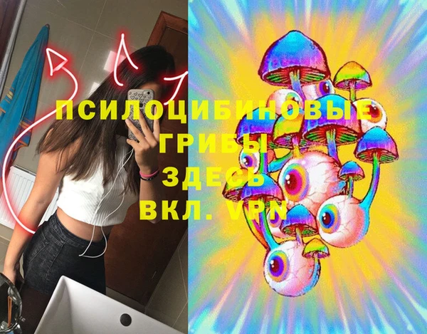 кокаин премиум Володарск