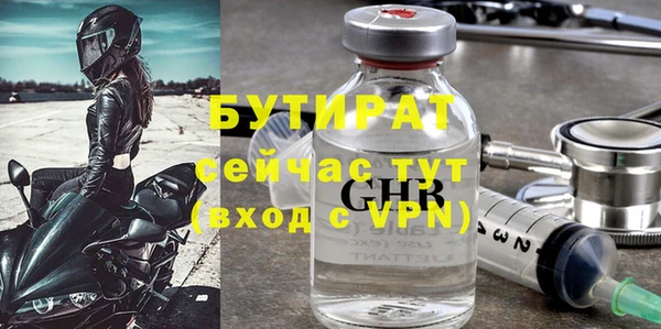 мефедрон Волоколамск