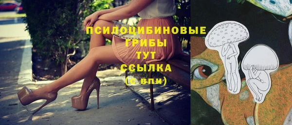 мефедрон Волоколамск
