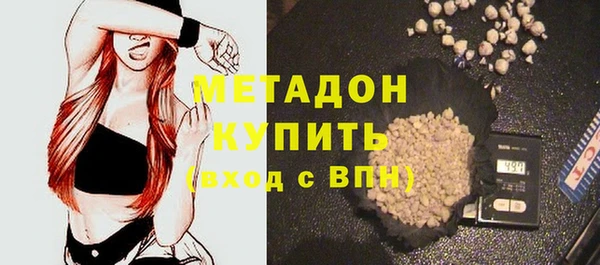 амф Волосово