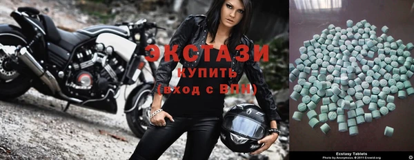 мефедрон Волоколамск
