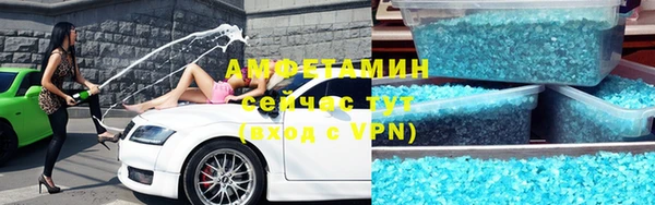амф Волосово