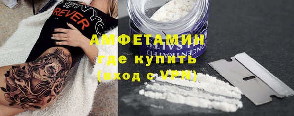 мефедрон Волоколамск
