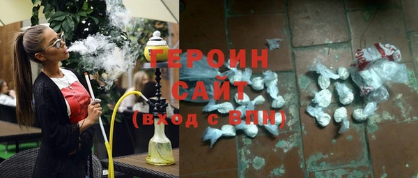 мефедрон Волоколамск