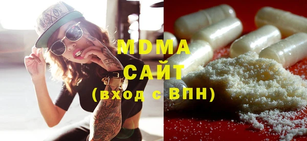 мефедрон Волоколамск