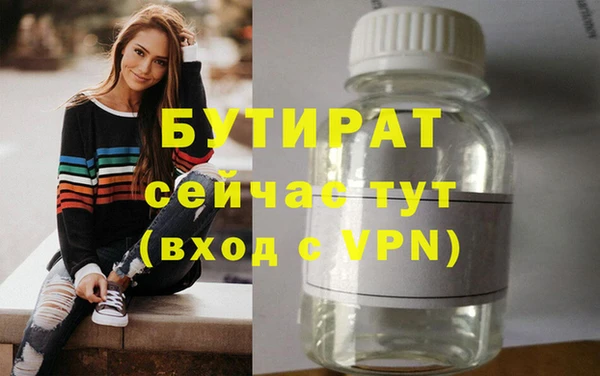 кокаин премиум Володарск