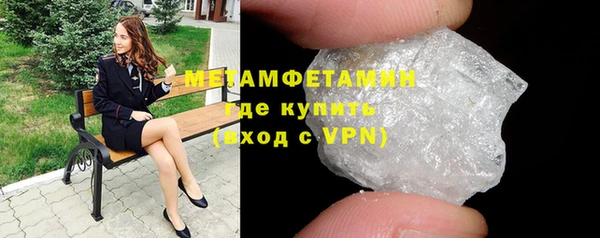 кокаин премиум Володарск