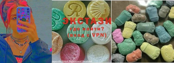 амф Волосово