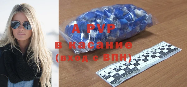 кокаин премиум Володарск