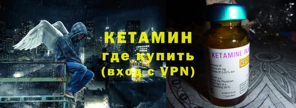 кокаин премиум Володарск