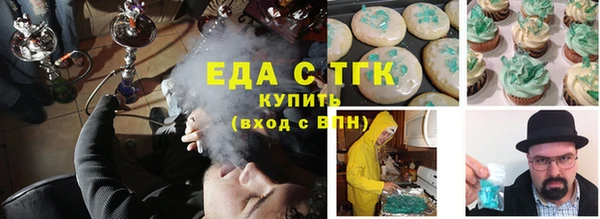 амф Волосово