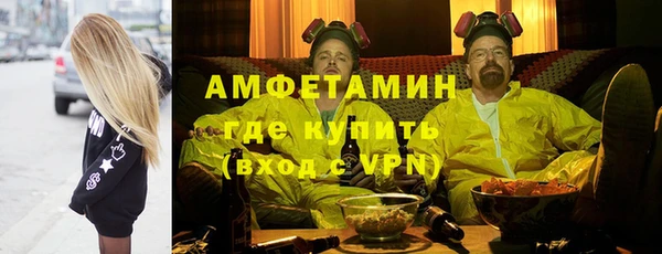 амф Волосово