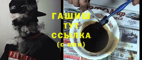мефедрон Волоколамск