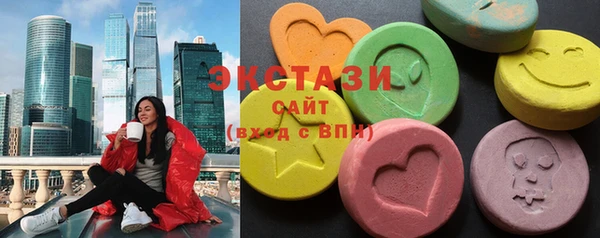 мефедрон Волоколамск