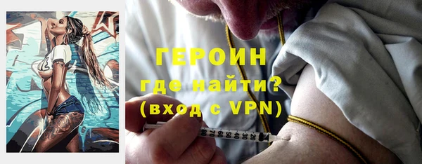 амф Волосово