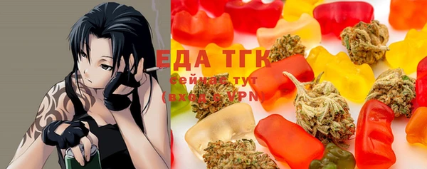 мефедрон Волоколамск