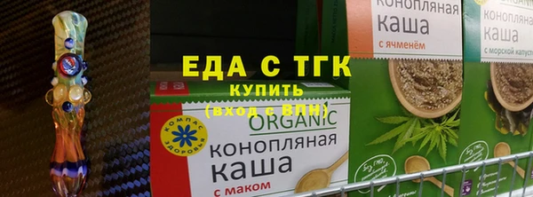 кокаин премиум Володарск