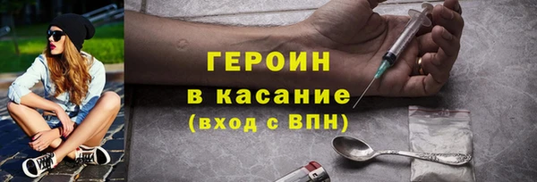 амф Волосово