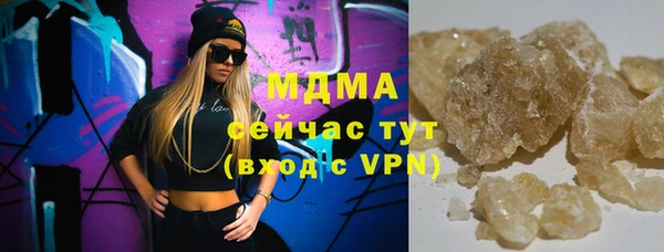 мефедрон Волоколамск