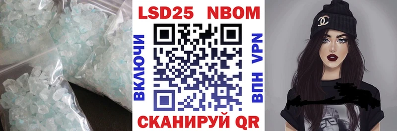 Лсд 25 экстази ecstasy  Обнинск 