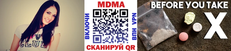 даркнет клад  магазин    omg как войти  Обнинск  MDMA Molly 