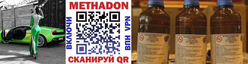 Метадон белоснежный  мориарти какой сайт  Обнинск  закладка 