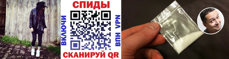 Первитин мет Обнинск